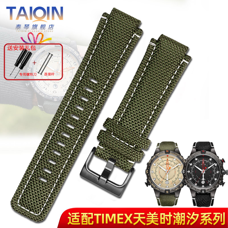 尼龙编织牛皮底 匠心品质 专用接口