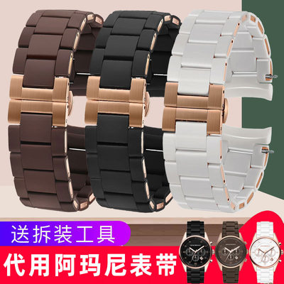 适用阿玛尼AR5905|5891|5890|5921|5919|5859胶包钢手表带20 23mm