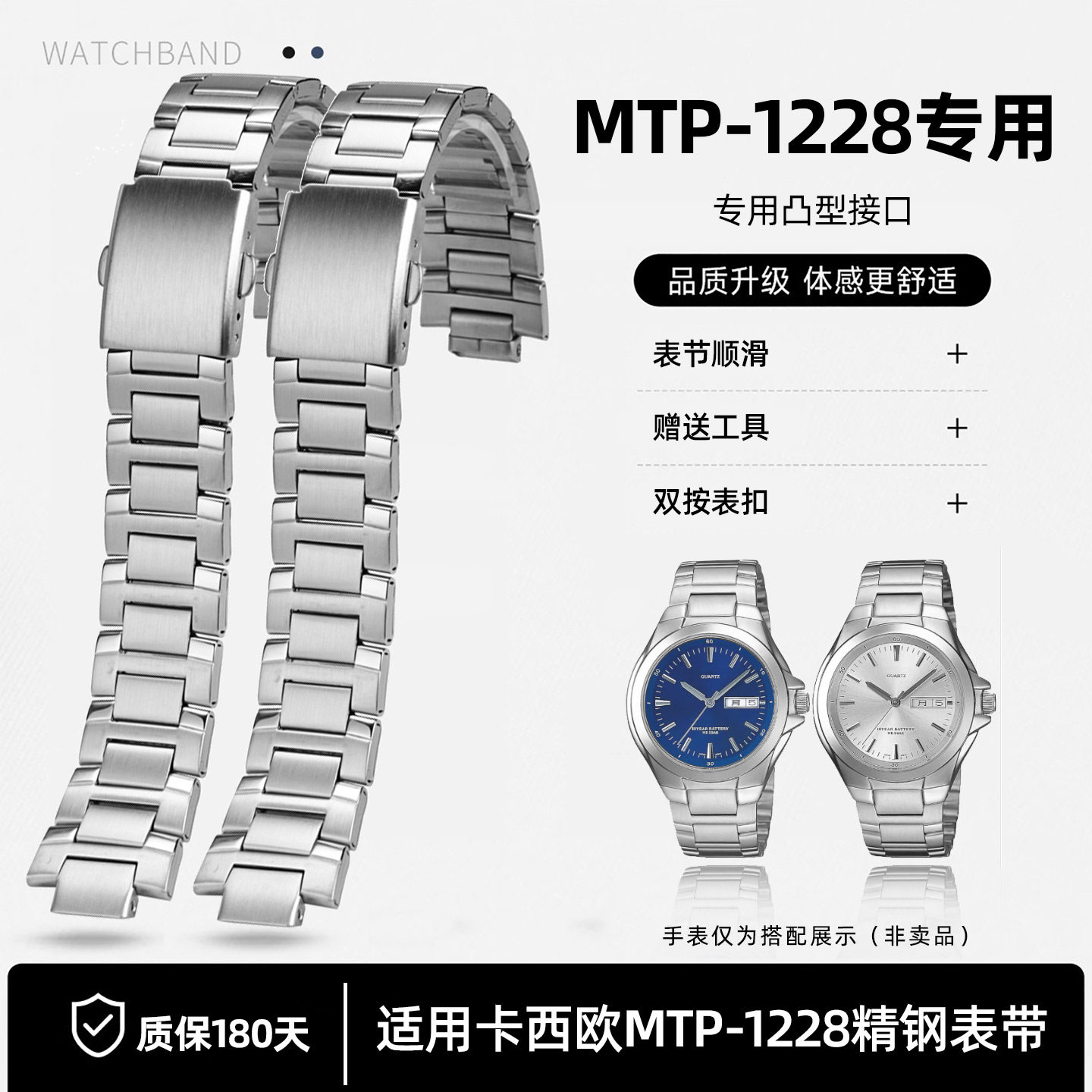 泰琴适用CASIO卡西欧MTP-1228精钢手表带 20mm凸口11mm手表配件男