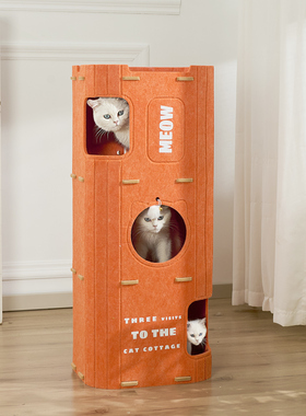 多层猫窝四季通用猫爬架一体树洞猫咪用品钻洞双层抓板耐抓不掉屑