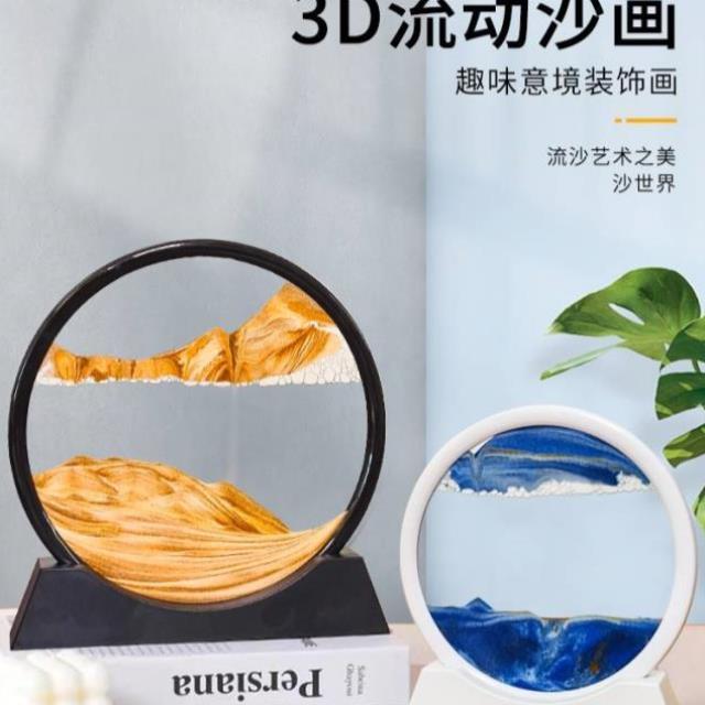 创意摆件桌面家里画装饰品酒柜沙画解压流沙软装沙漏高端家庭客厅图片