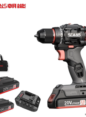 SCANS朝能充电式手电钻20v无刷锂电工业级电批大功率电动工具S181