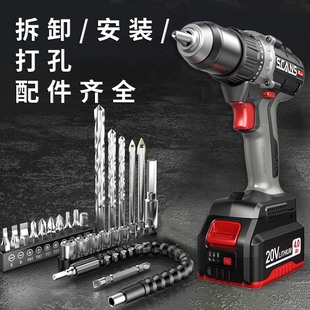 20V无刷锂电钻工业级冲击钻多功能家用充电打孔电动工具s186