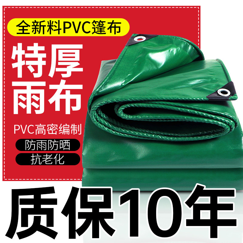 五菱荣光小卡双排单排篷布新卡车厢雨棚雨布长安小货车帆布遮车棚