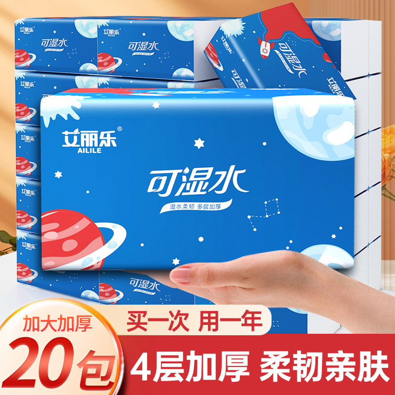 升级4层加厚可湿水抽纸图片