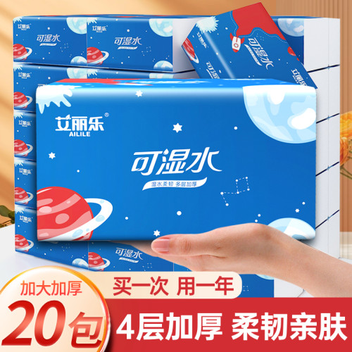升级4层加厚可湿水抽纸