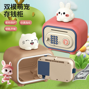 跨境智能模拟指纹识别密码锁ATM存钱罐可存取保险箱大容量储蓄罐