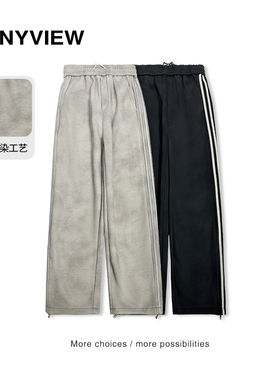 Anyveiw专柜同款男士青年长裤晕染工艺侧条纹休闲裤松紧腰直筒裤