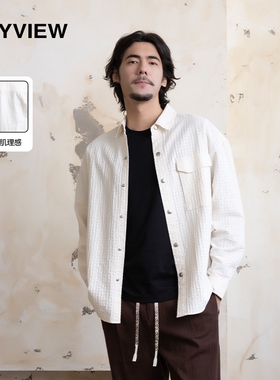 ANYVIEW专柜同款休闲衬衫男士春秋款轻熟风百搭轻奢肌理衬衫外套