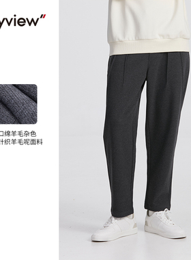 Anyview男装秋冬青年休闲裤直筒裤系带长裤中锥型小西裤2251K2002