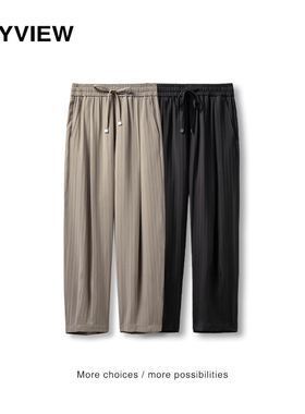 Anyview男装青年休闲裤松紧系绳宽松锥型裤直筒裤冰丝2311K6003