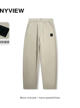 Anyveiw专柜同款男士青年休闲裤