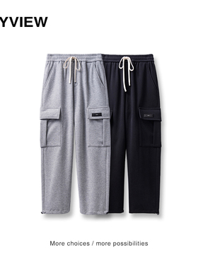 Anyview男装青年休闲裤松紧系绳运动裤直筒裤束脚裤2251K6008