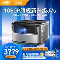 Máy chiếu Nut J7S 2019 mới tương thích nhà 4k1080p HD treo tường không dây WiFi ký túc xá máy chiếu ban ngày đầu tư trực tiếp không có màn hình TV rạp hát tại nhà SF - Máy chiếu máy chiếu siêu gần