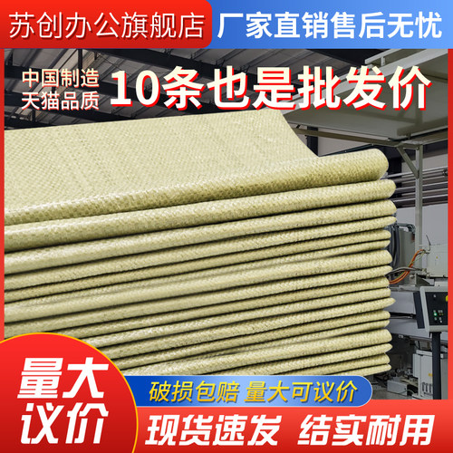 麻袋编织袋蛇皮袋批发便宜垃圾袋