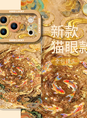 敦煌风锦鲤适用华为mate80手机壳pura70promax新款nova15pro+国风60男50e新中式p40国潮30好运14/13/12/11/10