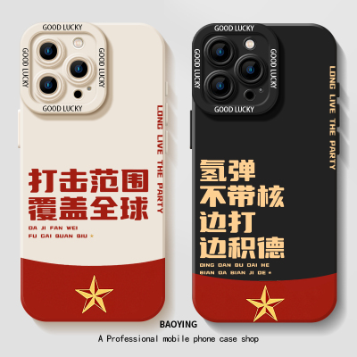 打击范围适用苹果17air手机壳