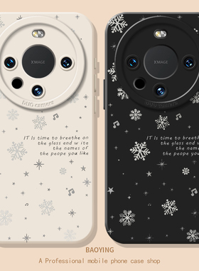 音符雪花适用vivox300手机壳x200s闺蜜x100pro+高级x90x80x70小众s50黑色s30女s20/s19硅胶s18可爱mini/ultra