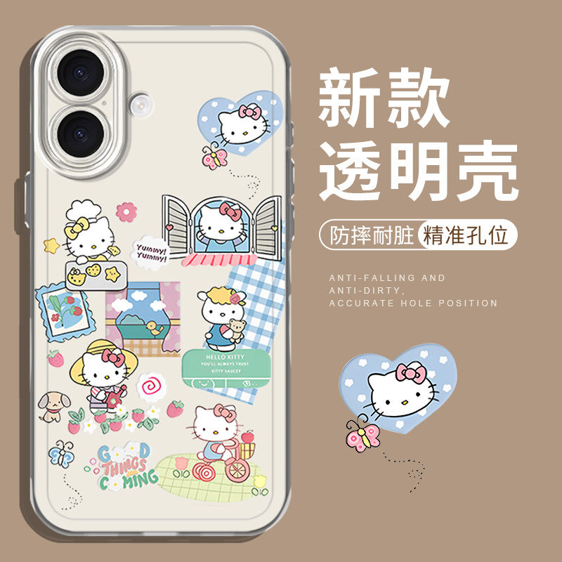 Kitty透明适用小米手机壳