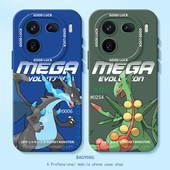 一加12t套11s男7 ace5 8卡通6se 喷火龙适用iqoo13手机壳neo10pro宝可梦z9turbo iq全包3 15套1 r至尊vivo