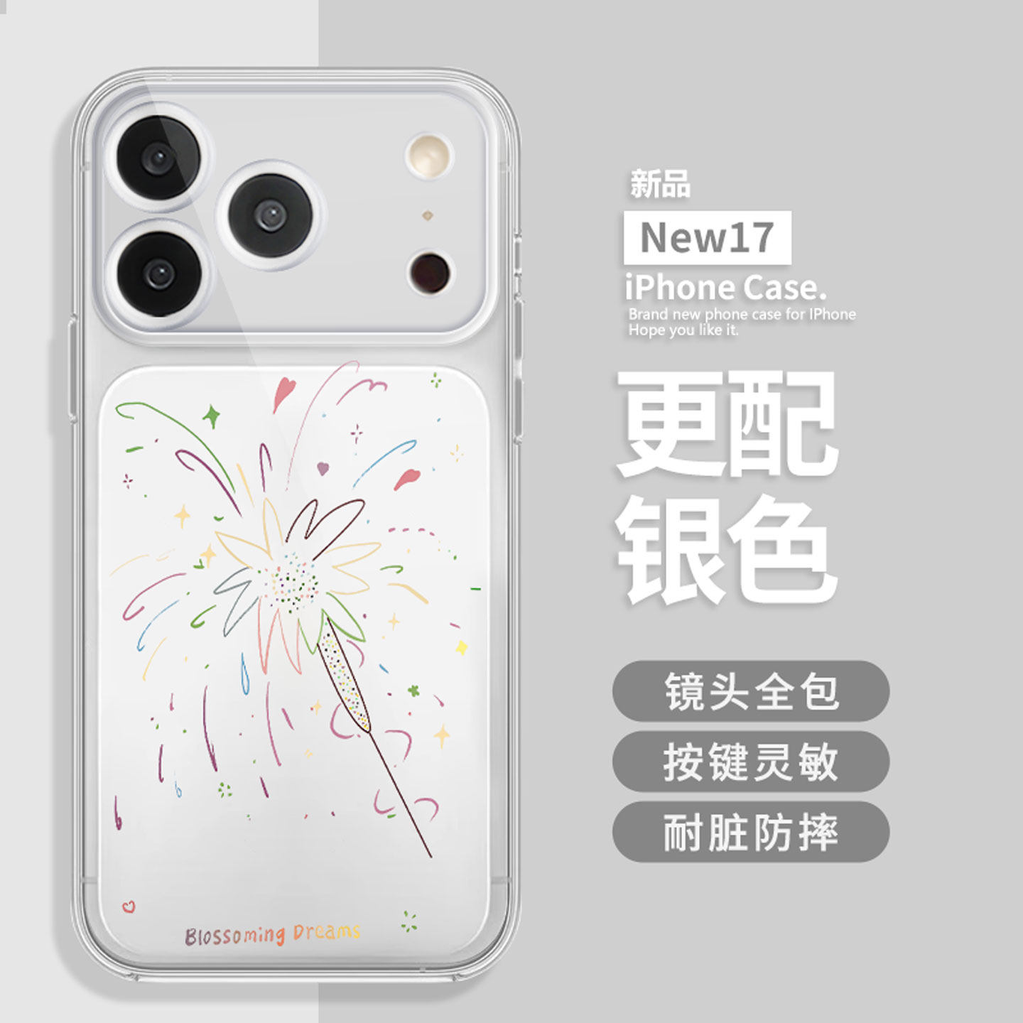 烟花透明适用苹果手机壳