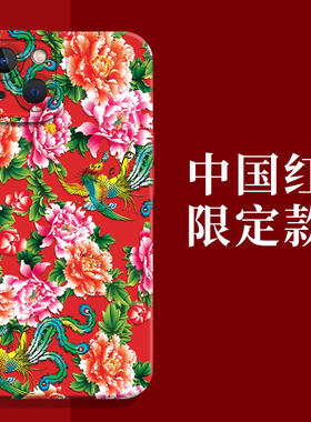 东北大花适用华为pura80手机壳nova15/14花棉袄mate70/60/50红色40Promax新年30e/p/13ultra套12/11se/10/9/8