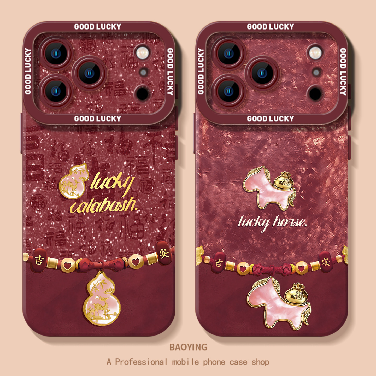 葫芦小马液态适用小米手机壳