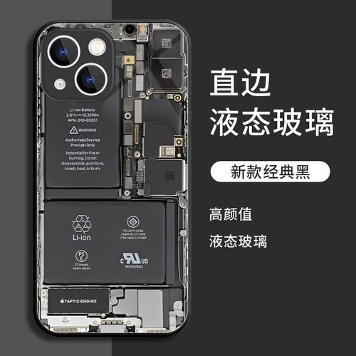 电路板适用华为pura70手机壳