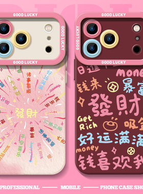 发财适用oppofindx9手机壳x8s+女x7新款x6ULTR烟花reno15/14pro秋冬13/12/poop好看11新年10防摔0pp0高级9套8