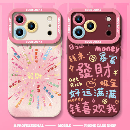 发财适用oppofindx9手机壳x8s+女x7新款x6ULTR烟花reno15/14pro秋冬13/12/poop好看11新年10防摔0pp0高级9套8