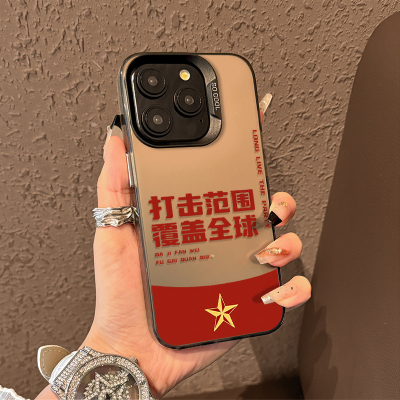 打击范围适用小米16手机壳