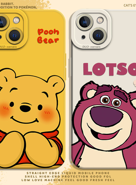 草莓熊适用小米15手机壳13维尼熊11巨好看12套10s女note14Pro红米k80至尊版k70k60k50高级Civi5闺蜜turbo4软3