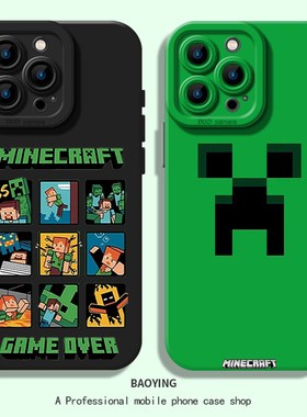 我的世界适用小米17promax手机壳note15pro+像素14红米k90k80至尊k70k60苦力怕turbo4新款13游戏12s周边11t男