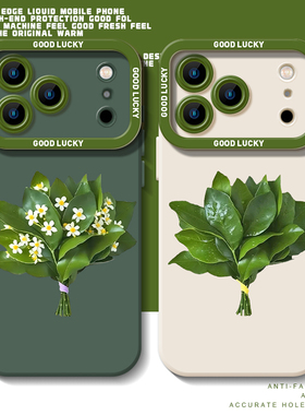 柚子叶适用小米17promax手机壳note15pro+去晦气14红米k90k80至尊k70k60专用turbo4好运13清新12s玄学11t女10