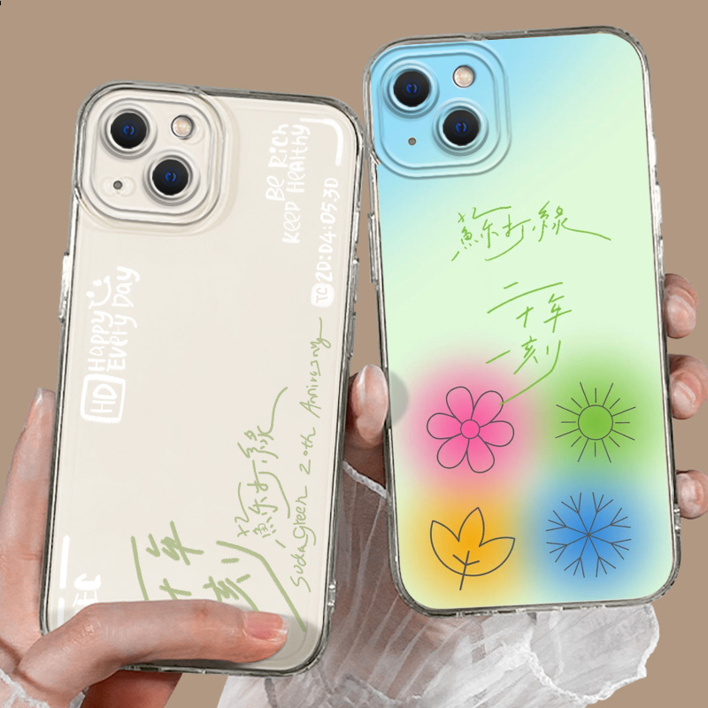 苏打绿透明透黑苹果手机壳