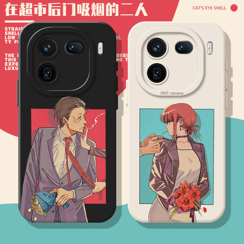 超市后门抽烟两人适用iqoo手机壳