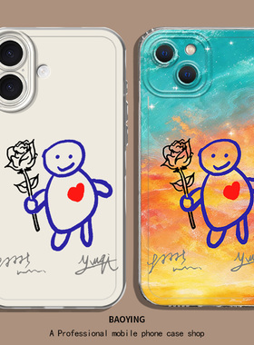 云熠星河适用华为mate80手机壳pura70promax云旗nova15pro+郝熠然60同款50e小人p40周边30玫瑰14/13/12/11/10