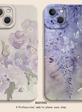紫藤花适用苹果17air手机壳iphone15promax花朵ip14/13国16风12中式x紫色xr文艺xs女保护套8p硅胶11超好看7软