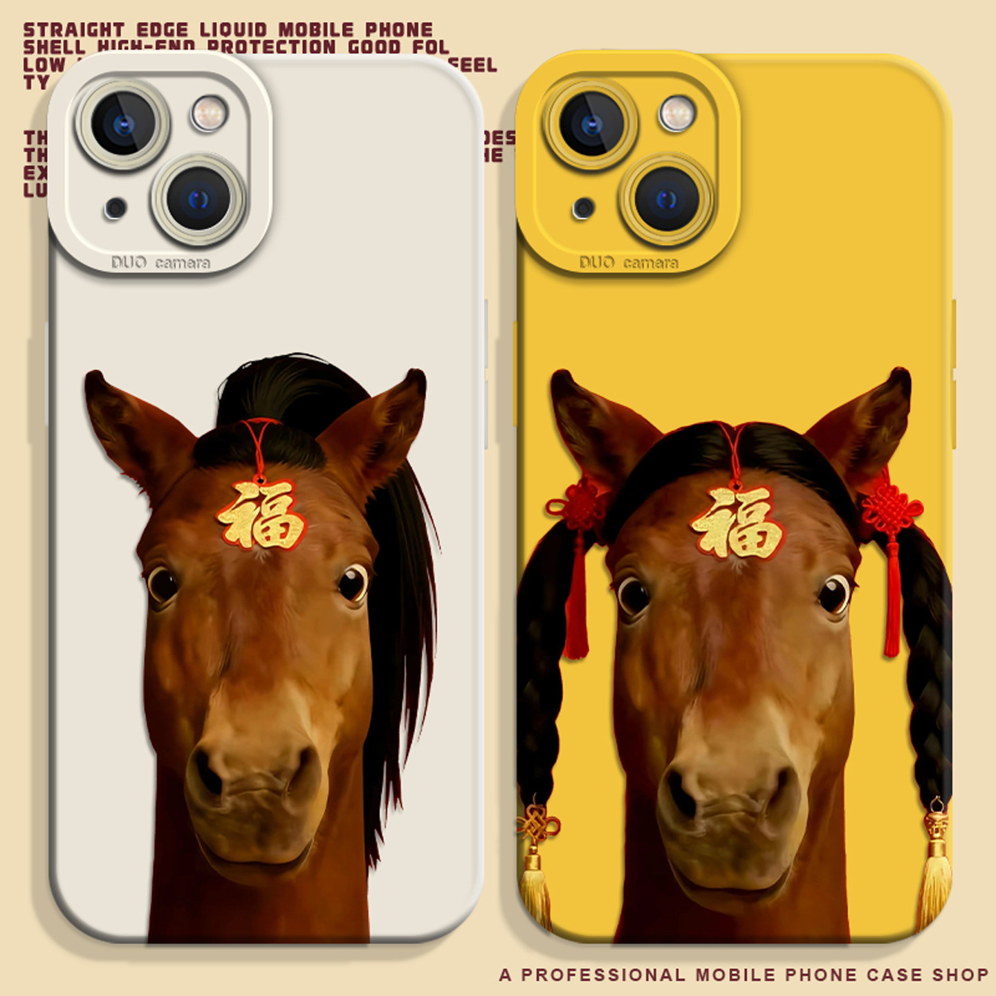 福字搞怪小马适用华为mate80手机壳pura70promax马年nova15pro+新年60图案50e抽象p40趣味30情侣14套13/12/11,3C数码配件,手机保护套/壳,淘宝优惠券,粉丝福利购,淘宝优惠卷