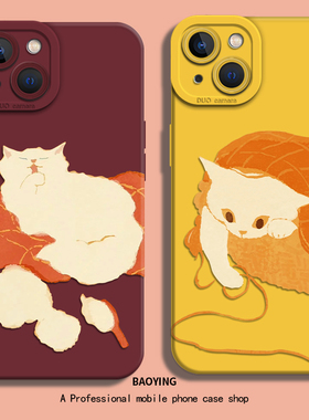 慵懒猫咪适用华为pura70手机壳nova15/14高级mate80promax小众60/50/40防摔30e女p男13ultra套12/11se/10/9/8