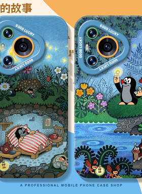 鼹鼠适用华为pura80手机壳nova14的故事mate70周边50插画40Promax+高级30e小众p女13ultra/12/11se/10/9/8/15