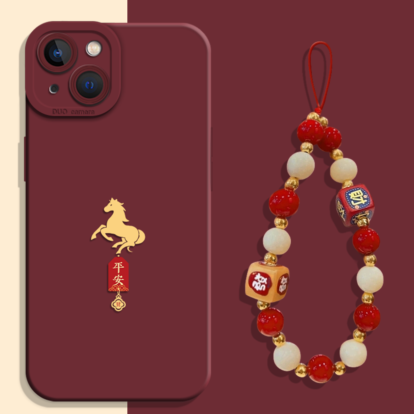 平安符小马适用苹果17手机壳iphone16promax本命年15限定14plus马年13mini新年12元素11喜庆x红色xr带挂绳xs,3C数码配件,手机保护套/壳,淘宝优惠券,粉丝福利购,淘宝优惠卷