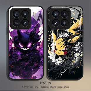 水墨风宝可梦适用小米17Promax手机壳note14+皮卡15丘13红米k90k80k70至尊k60k50k40耿鬼turbo4/civi5/12s/11