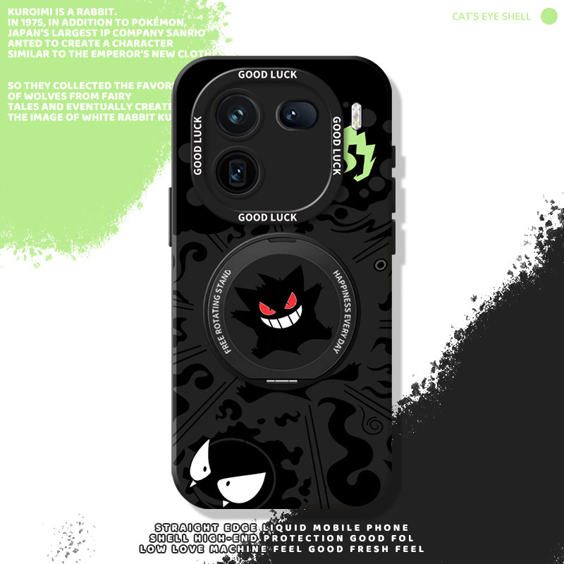 红眼耿鬼适用iqoo16手机壳neo10Pro+带支架z9turbo一加15T男生13卡通12R宝可梦7新款8男11硅胶6/1+ace5至尊3v