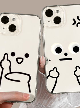 竖中指适用小米17promax手机壳11/15火柴14人s透明10鄙视13ultra红米note12套k90k70k60搞怪k40男k50至尊k80