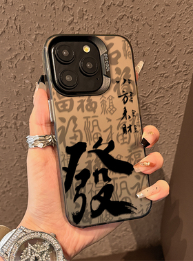 八方来财适用neo10pro手机壳z9turbo+男iqoo12女11s套neo8pro/15/7发财6se一加13t爱酷3彩银1+ace5/2v/r/vivo