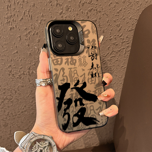 八方来财适用neo10pro手机壳z9turbo+男iqoo12女11s套neo8pro/15/7发财6se一加13t爱酷3彩银1+ace5/2v/r/vivo