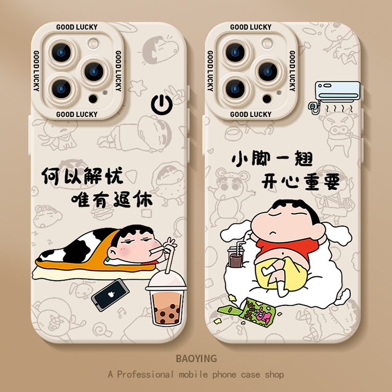 唯有退休小新适用vivo手机壳