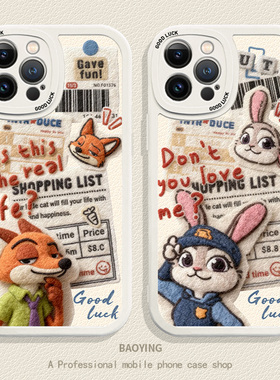 毛绒疯狂动物城2适用vivox300手机壳mini尼克狐x200s情侣ultra/x100pro朱迪x90/x80周边S30兔s20警官S19女s18