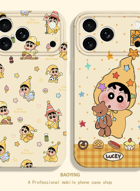 星星蜡笔小新适用小米17promax手机壳note15pro+新款14红米k90k80至尊k70k60菲林壳turbo4可爱13情侣12s套11t